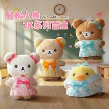 PRE-ORD X11 Rilakkuma School Uniform Series Plush Pendant Blind Box