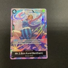 MR.2.BON.KUREI (Bentham) (Alt Art) - The Azure Sea's Seven Op14-091 SR English