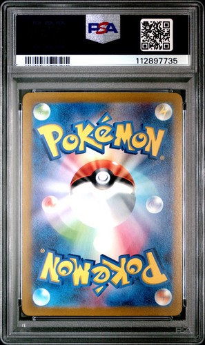 Pokemon Arceus Vstar Gold UR Japanese Vstar Universe 262/172 PSA 10 Gem Mint - 第 2/2 張圖片