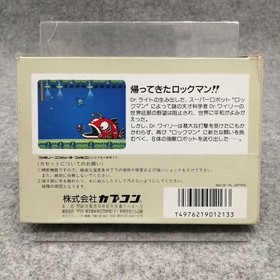 CAPCOM Rockman 2 Famicom software
