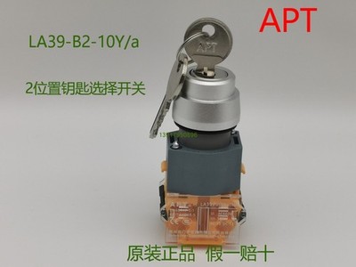 1 PCS    APT LA39-B2-10Y/a  2-position key selection switch 1 NO *pz