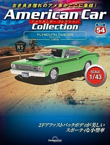 Diecast american muscle cars hotsell