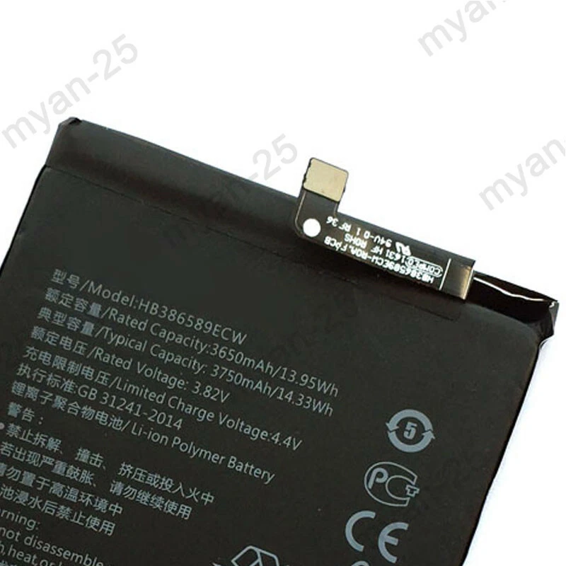 Batería de repuesto para Huawei P10 VTR-AL00 VTR-L09 L29 L29B HB386280ECW Herramientas Foto 3 de 4