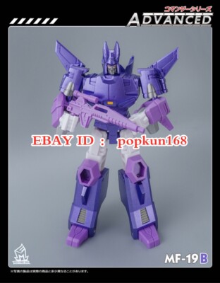 New Deformabl Robot Cyclonus MFT MF19B Metal Color Space Fighter Actions Figure