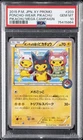 2015 POKEMON JAPANESE XY PROMO #203 PONCHO-WEARING PIKACHU PSA 10