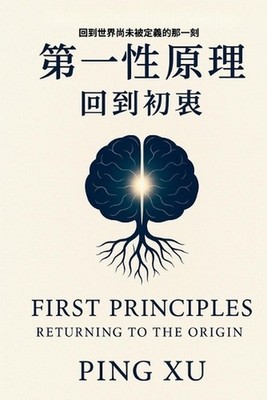 First Principles: Returning to the Origin: Redesigning the Core Logic of Civiliz