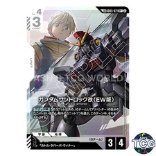 Gundam Sandrock Custom EW LKR+ GD05-071 Freedom Ascension Gundam Card Game Japan