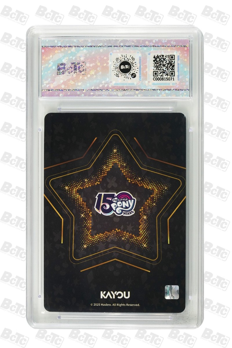マイリトルポニー トワイライト ZR トレカ マイリトルポニー トワイライト ZR トレカ My Little Pony CCG card