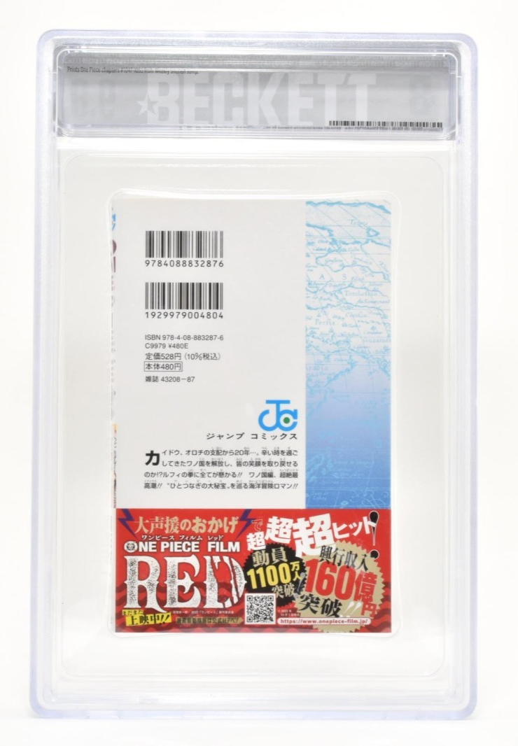 BGS 9.8 One Piece #104 Vol 104 2022 1st Printing Edition Graded