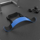 Bicep Support Adjustable Strap Bicep Bracing Board Gym Training Aid