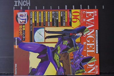 ヱヴァンゲリヲン EVANGELION CHRONICLE 年代記 6冊セット Evangelion Chronicle -New Edition- vol.06 (Gainax / Visual Guide