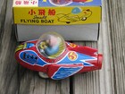 RARE ~ MF-813 Vtg 1968 FLYING BOAT ROCKET #5 ~ 4¾" Tin Toy w/ Box ~ SHIPS FREE! — photo 4