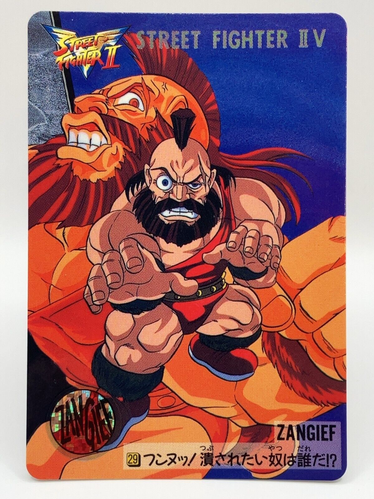 Zangief - Street Fighters - Second take - Character profile