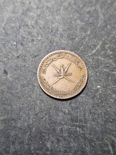 1961 (1380)Muscat and Oman 3 Baisa Coin KM# 32 
