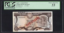 Cyprus One Pound 1-3-1984 P50s  Specimen  About Uncirculated