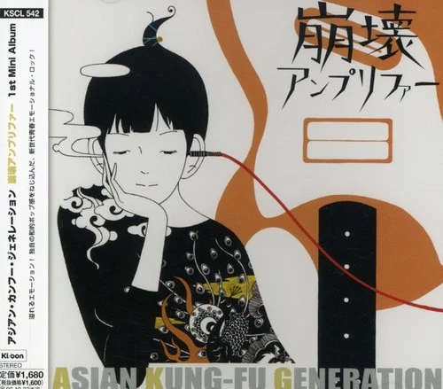 Preços baixos em Asian Kung Fu Generation | eBay