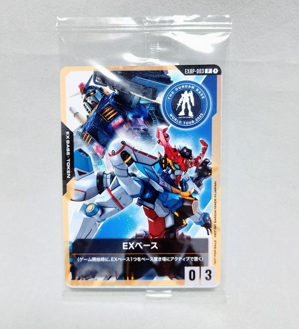 Gundam card game EXbase promo EXBP 003 P japan THE GUNDAM