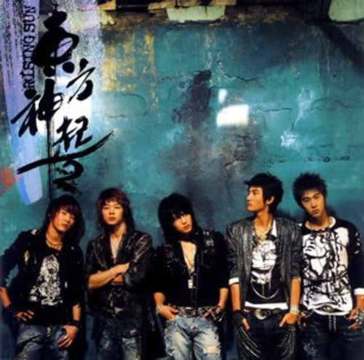 CD 2nd Album RISING SUN Japan TVXQ Music (1 CD) RZCD-45692