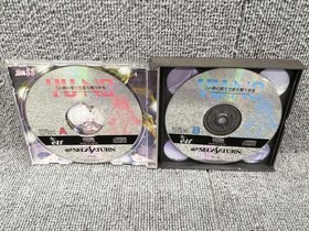 ELF Sega Saturn Soft Girl Singing in Love at the End of World YU-NO Used