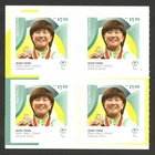 AUSTRALIA 2024 PARIS PARALYMPIC QIAN YANG PARA TABLE TENNIS Block 4 P/S 1v - MNH