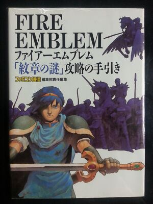 Fire Emblem: Geheimnis Des Emblems / Monshou No Nazo - Strategieführer -