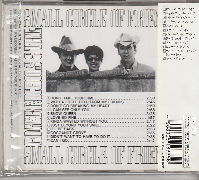 Roger Nichols & the Small Circle of Friends by Roger Nichols