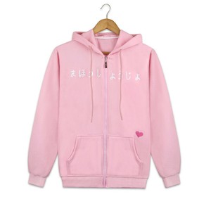 good out x sold worldwide on feet shots of Anime Card Captor Sakura Pink Hoodie Cosplay Women's Sweatshirt ... good out x sold worldwide on feet shots of Anime Card Captor Sakura Pink Hoodie Cosplay Women's Sweatshirt ...