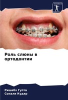 Rol' SlüNy W Ortodontii Sonali Kudqr