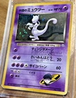 Holographic Japanese Rockets Mewtwo Pokémon Card Hard To Find Safely Stored
