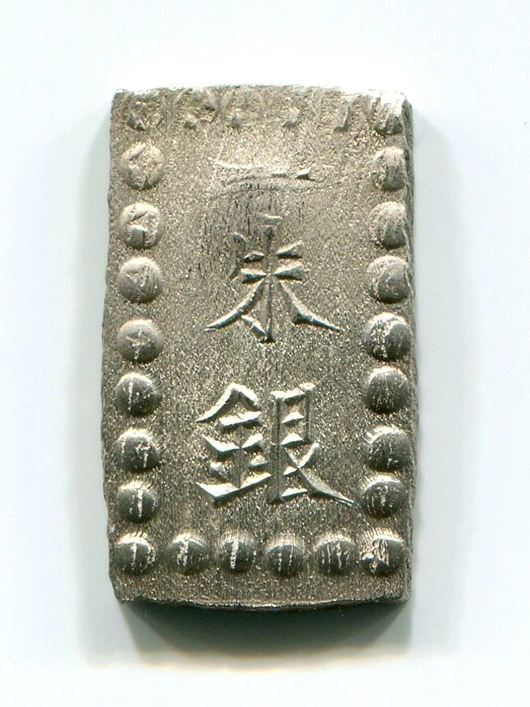 Uncirculated Silver Japanese Coins for sale | eBay