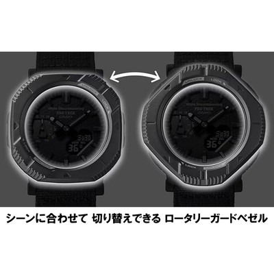 Casio PRO TREK Protrek White Mountaineering Collaboration Casio PRO TREK Protrek White Mountaineering Collaboration