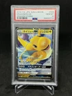 2018 POKEMON JPN SUN & MOON DRAGON STORM #028 DRAGONITE GX PSA 10