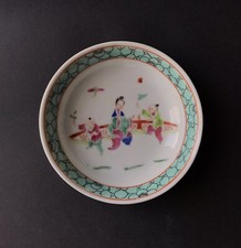 Antique Chinese Famille Rose Porcalain Bowl Dish Signed