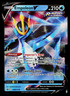 EMPOLEON V SWSH108 SWSH BLACK STAR PROMOS POKEMON TCG