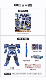 Tobot KEN Hyundai Grandeur Transforming Robot Car Toy Led Light Young Toy 2025