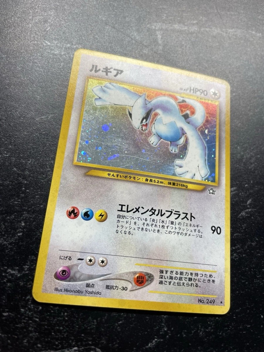 初版ルギアネオジェネシスホロ英語 Lugia Neo Genesis 1ED 初版ルギアネオジェネシスホロ英語 Lugia Neo Genesis 1ED OFF