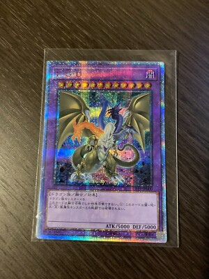 fgd yugioh card Yu-Gi-Oh! F.G.D. (Five God Dragon) G7-01 – Toon Dragon FGD by derii618