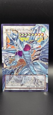 Stardust Dragon Victim Sanctuary Overframe Ultra Rare LOCH-JP007 YuGiOh