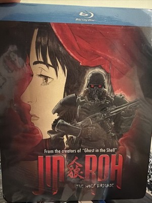 Jin-Roh: the Wolf Brigade (Blu-ray)