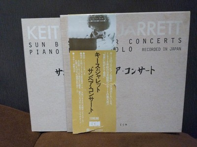 Keith Jarrett Sun Bear Concerts Piano Solo Japan Recording 10LP Box set