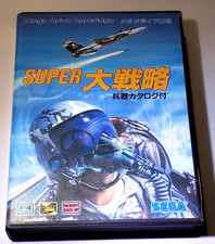 Thumbnail of ebay&reg; auction 397381287688 | Mega Drive Cartridge : SUPER DAISENRYAKU / Japan-Version / 1989