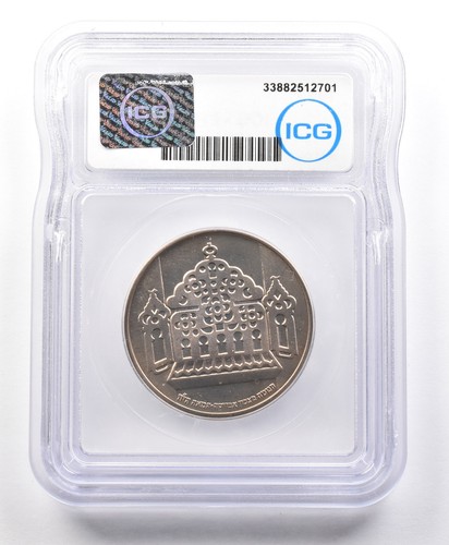 1963 Israel Lira KM#42 PR67 ICG *4240 - Picture 2 of 3