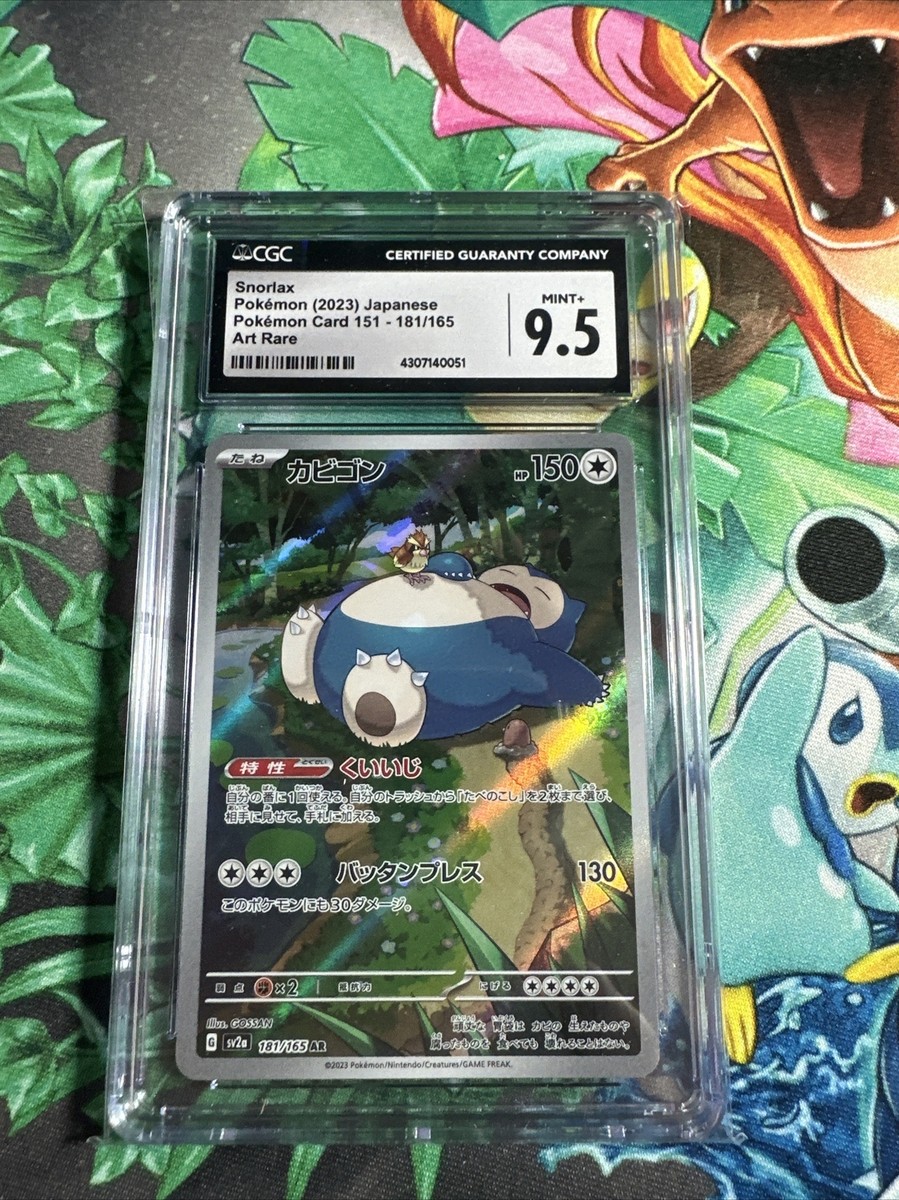 CGC 9.5 Snorlax Art Rare AR 181/165 151 2023 SV2a Japanese Pokemon