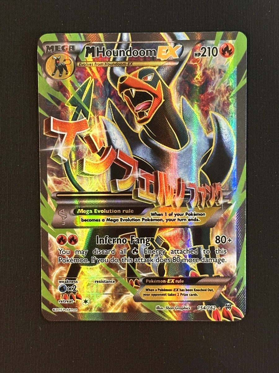 【PSA9】MヘルガーEX 英語 154/162 M Houndoom M Houndoom EX (Full Art) Ultra Rare XY - BREAKthrough 154/162 NM