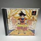 Dragon Ball Z Ultimate Battle 22 Japanese Playstation PS1 Japan CIB US Seller
