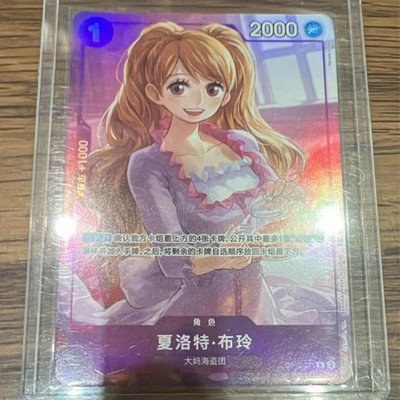 Charlotte Pudding R OP12-071 Promo Release Commemorative Pack One Piece Chinese