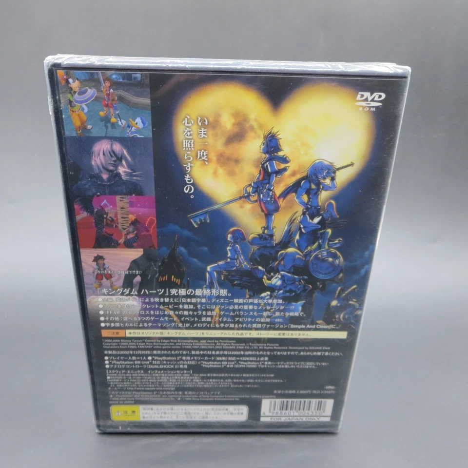 Kingdom Hearts Final Mix Ultimate Hits PS2 SEALED PlayStation 2 Japanese - Image 4 of 4
