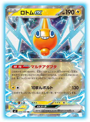 IN STOCK 2025 Pokemon Japanese Card Inferno X M2 5 Packs New