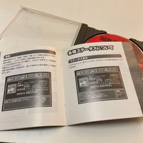 Saturn Gunblaze S Gunblaze S Saturn J2