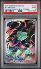 2025 POKEMON MEG EN-MEGA EVOLUTION ENHANCED BOOSTER BOX TOPPER BULBASAUR PSA 9